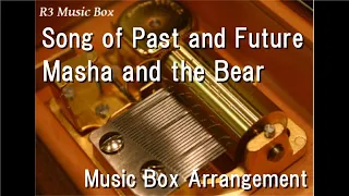 Song of Past and Future/Masha and the Bear [Music Box]