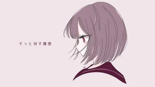 センチメンタル18  /  初音ミク