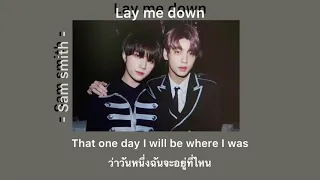 [แปลไทย] Lay me down - Sam smith