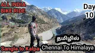 Day 10 | Sangla to Kalpa | Spiti Winter Bike Ride KTM DUKE 390 Tamil Motovlogging LehLadakh Himalaya