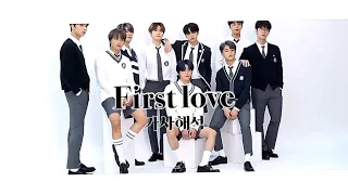 [NCT127] First love 일본어 가사해석