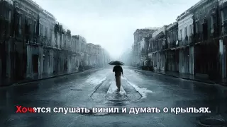 Баста - Моя Вселенная (ft  Тати) lyrics