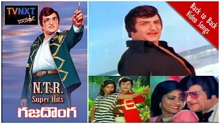 Gaja Donga Movie || Gaja Donga Telugu songs || N.T.Rama Rao, Jayasudha, Sridevi || TVNXT Music