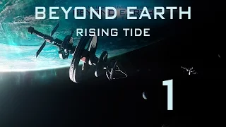 Civilization: Beyond Earth - Rising Tide - Часть 1