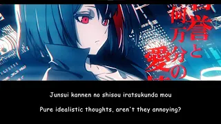 Dark seeks light / Yui Ninomiya【Ansatsu Kizoku OP】Romaji/English Lyrics