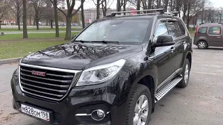 Haval h9. Ржавеет на ходу? Отзыв владельца.