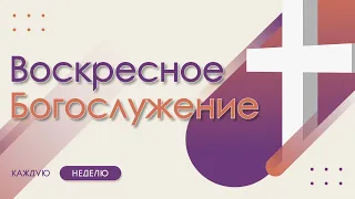 02.04.2023 | Весенние праздники | Через соблюдение Божьих праздников утверди свою идентичность