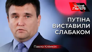 Клімкін про заяви Меркель щодо Путіна: «Волосся стає дибки»