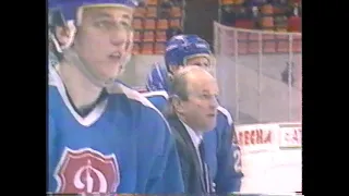 1989-90 RHL Central Red Army vs Dynamo Riga