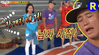 [런닝맨] 걸걸한 '강개리 내거!!'....남자는 사절합니다...Only 지효~ | RunningMan Ep.60