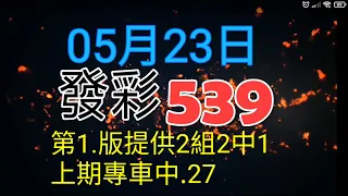 第.1版提供.2組.2中1.用的今天專車中.09.38.供參考