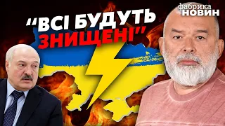 ❗Лукашенко ВПЕРВЫЕ ПРИЗВАЛ К ГЕНОЦИДУ УКРАИНЫ! Шейтельман: Это конкретная угроза