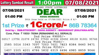 Lottery Sambad Result 1:00pm 07/08/2021 Dear Morning #lotterysambad #lotteryliveresult #dearlottery