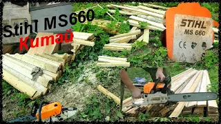 Бензопила  Stihl ms 660 (цыганка)  Обслуживание, ремонт.