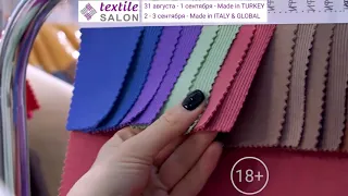 Выставка тканей Textile Salon , 31 августа - 3 сентября 2021 в Москва-Сити, Афимолл