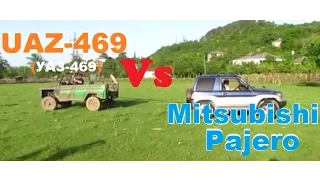 Mitsubishi Pajero Vs UAZ-469 (УАЗ-469) -  On the grass