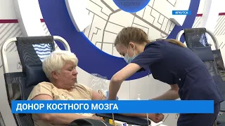 Доноры костного мозга