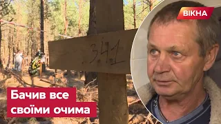 Він ховав СОТНІ ЗАКАТОВАНИХ в Ізюмі. Історія чоловіка, який оберігав могили загиблих українців