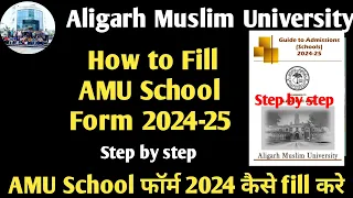 How to Fill AMU Application form 2024 How to fill amu school form 2024 1st 6th 9th form 2024