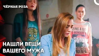 Последние оставшиеся вещи Мурата | Чёрная роза