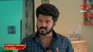 Gundeninda Gudigantalu - Promo | 13th Mar 2024 | Star Maa Serials | Mon-Fri at 9 pm | Star Maa