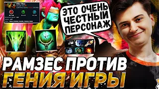 РАМЗЕС ПРОТИВ ИМБАЛАНСНОГО ГЕРОЯ | КАК ЭТО ВЫИГРАТЬ? | RAMZES DOTA 2