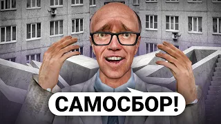 ПОСТРОИЛ БЕСКОНЕЧНУЮ ГИГАХРУЩЁВКУ! ВЫЖИВАНИЕ В САМОСБОРЕ в Garry's Mod DarkRP