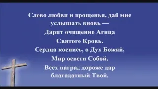 Трансляция Заокской Церкви (01.02.2019)