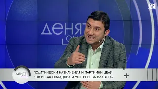 Карлос Контрера: Когато не гласуват отвратените, управляват отвратителните