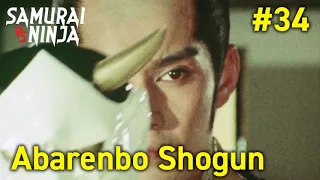 Full movie | The Yoshimune Chronicle: Abarenbo Shogun  #34 | samurai action drama