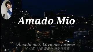 아마다 미아/Amado Mio - Pink Martini /가사번역/악보포함/Cover by 백송희