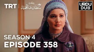 Payitaht Sultan Abdulhamid Episode 358 | Season 4