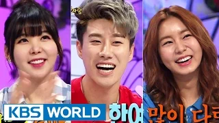 Hello Counselor - Uie, Raina and San E! (2014.07.28)