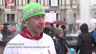 Генспонсором Grand Prix Lviv Half Marathon 2016 виступила компанія «Молокія»