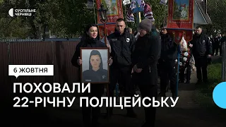 На Буковині попрощалися з 22-річною патрульною, яка загинула під час затримання злочинця