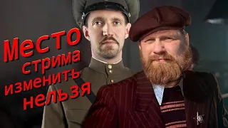 Они возвращаются. Новости. (Демушкин Потапенко*)