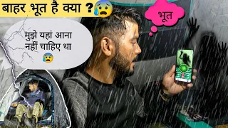 Night camping at haunted place challenge gone wrong | जंगल मे मरते-मरते बचा हू #campinginindia