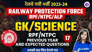 Railway RPF/ NTPC/ ALP Exam | Railway GK GS PYQ's and Expected Question | Class No:17 | Shipra Ma'am