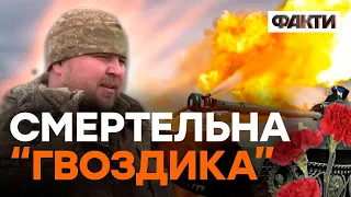 ПРОЩАЛЬНИЙ ПОДАРУНОК для окупантів! Як на Донеччині працює АРТА ЗСУ