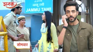 Jhanak New Promo: 21st May 2024 | Jhanak Hui Kidnap, Kya Anirudh Bacha Payega Jhanak Ki Jaan