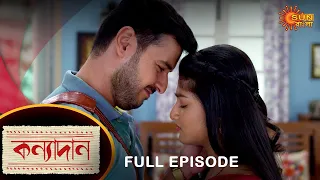 Kanyadaan - Full Episode | 25 March 2022 | Sun Bangla TV Serial | Bengali Serial