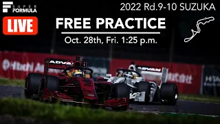 [LIVE]  Free Practice   | 2022 SUPER FORMULA Rd.9 SUZUKA