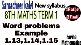 8th maths term 1/Word problems/ EXAMPLE 1.13, 1.14,1.15/FARIHAMATHEMATICS