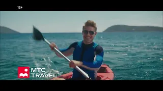 МТС TRAVEL | Подарки + роуминг