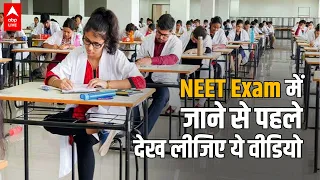 NEET Exam में जाते वक्त क्या ले जाना चाहिए, जानिए वो Rules जो आपको करने हैं Follow