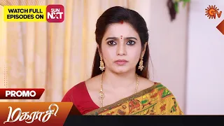 Magarasi - Promo | 31 May 2023 | Sun TV Serial | Tamil Serial