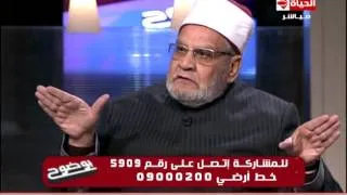 بوضوح - احمد كريمة ينفعل بسبب قانون الزواج الجديد : المسيحية البابا يحميها والاسلام له رب يحميه