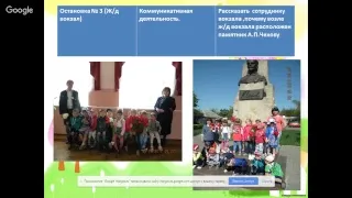 Игровые технологии как средство формирования нравственно-патриотического воспитания дошкольников