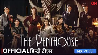 The Penthouse: War in Life | Official Hindi Teaser Trailer | हिन्दी टीज़र