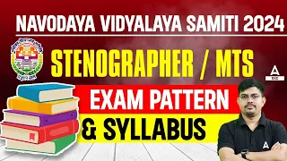 NVS Non Teaching Recruitment 2024 Syllabus and Exam Pattern | NVS MTS Syllabus 2024